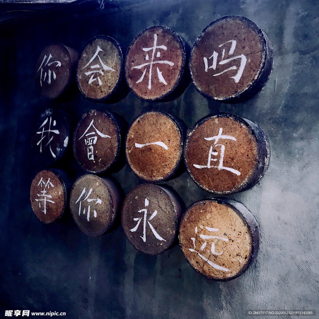 ins配文风