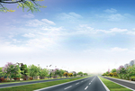 石泉大道公路
