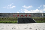 石泉县旅游港
