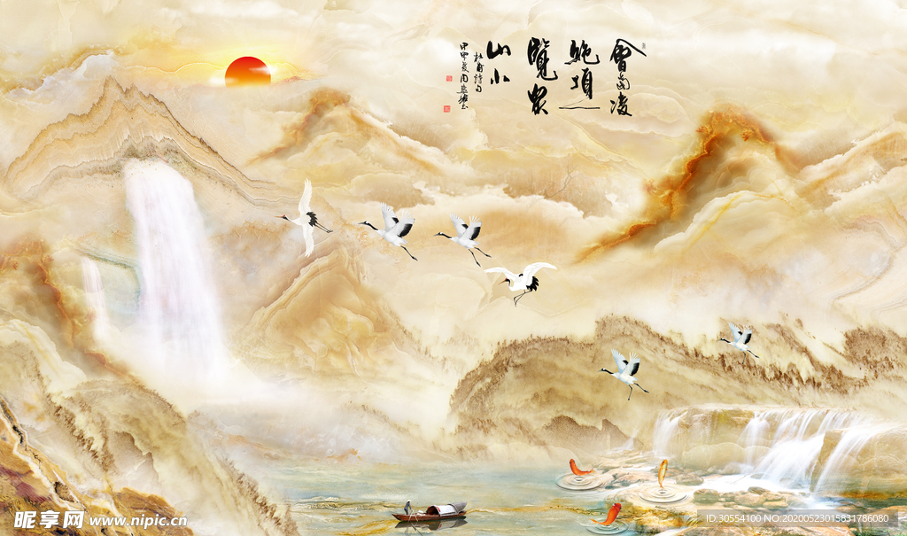 水墨山水风景