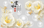 家和富贵背景墙图片