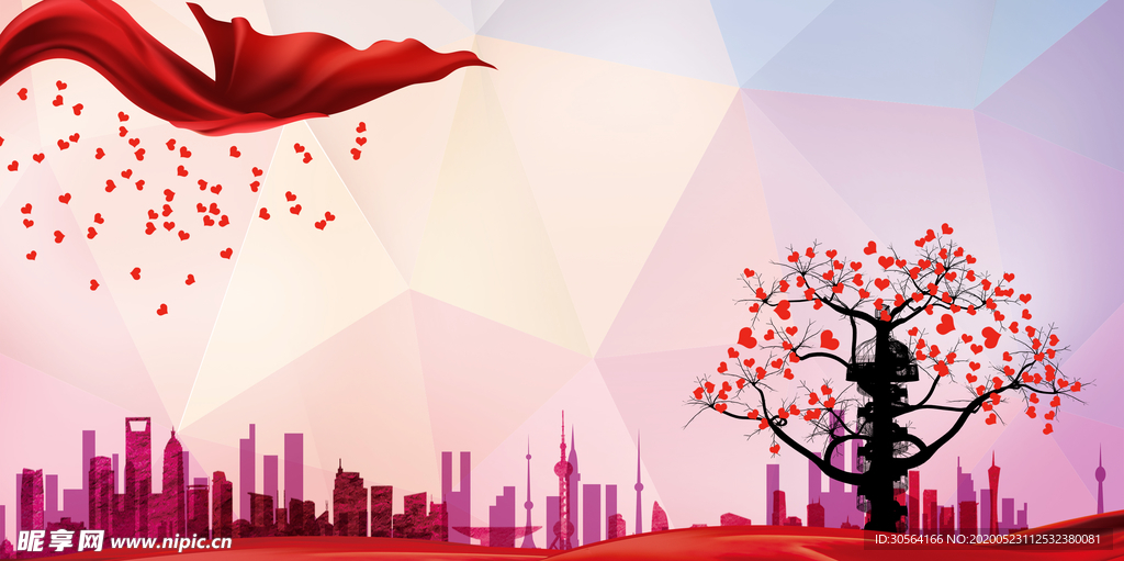 公益红色飘带爱心人物城市天空