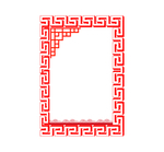 边框 红色