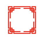 边框 红色