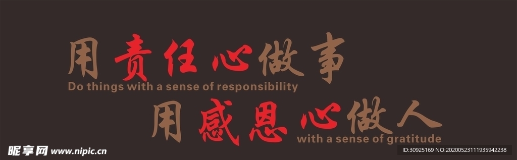 文化墙