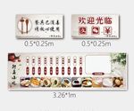 小吃店 饭店 菜单