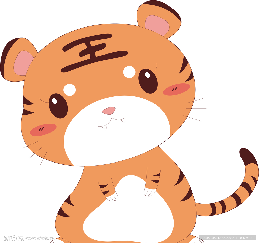 卡通可爱老虎