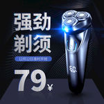 直通车设计