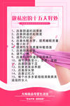 产后恢复