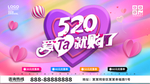 520欢乐购