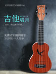 音乐