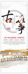 古筝