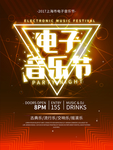 音乐
