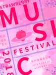 音乐