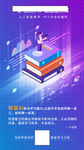 拆分学习 能力