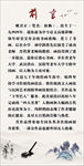前言