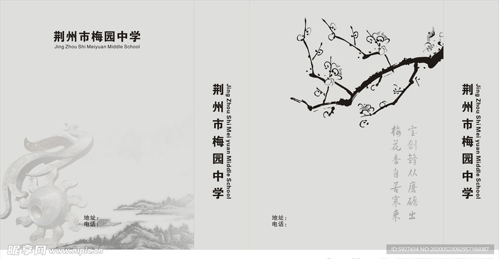 手提袋