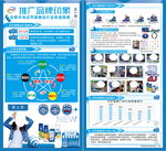 安慕希推广品牌印象