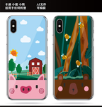 卡通 小猪 小熊 手机壳