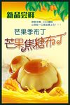 布丁