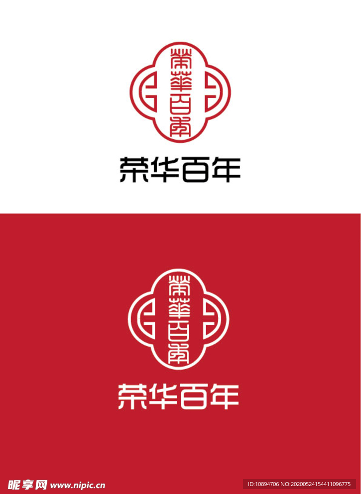 老字号标识设计