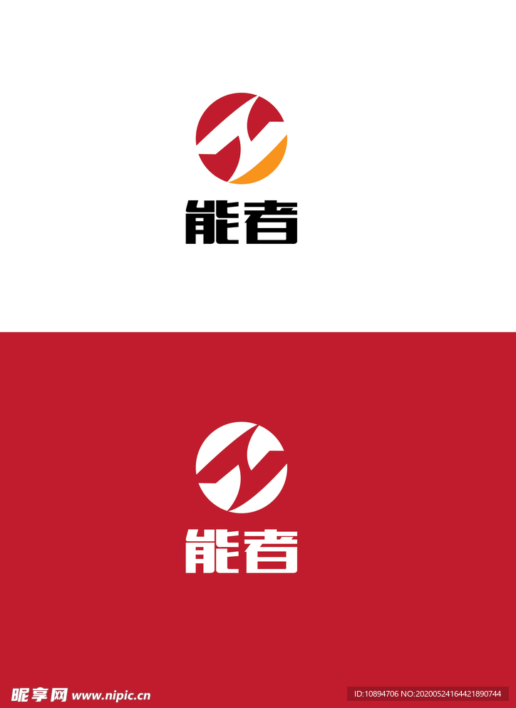 工业标识设计