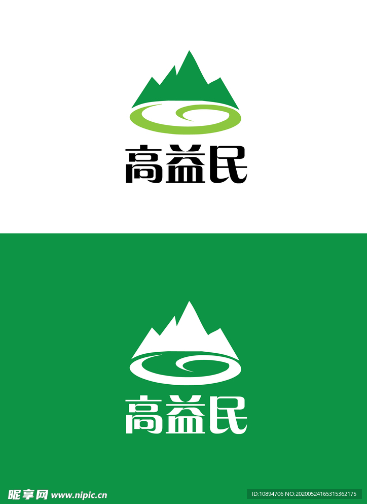 山水标识设计