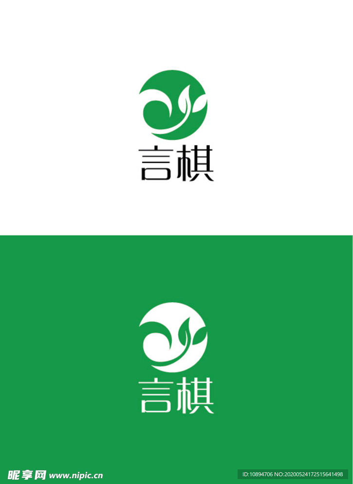 农业标识设计
