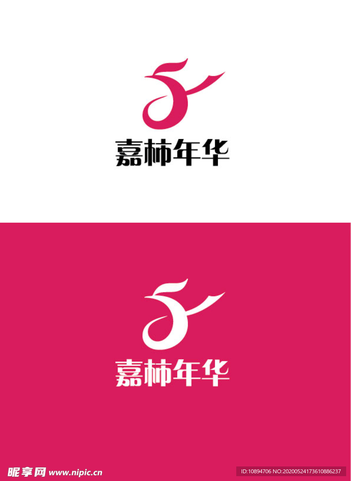 舞蹈标识设计