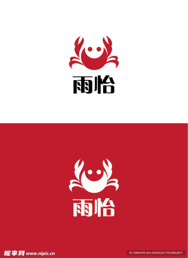 水产标识设计
