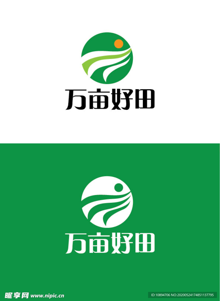 农业标识设计