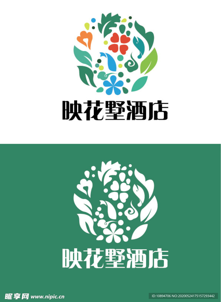 酒店标识设计