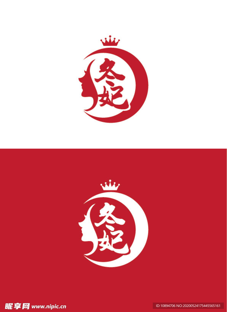 美容标识设计
