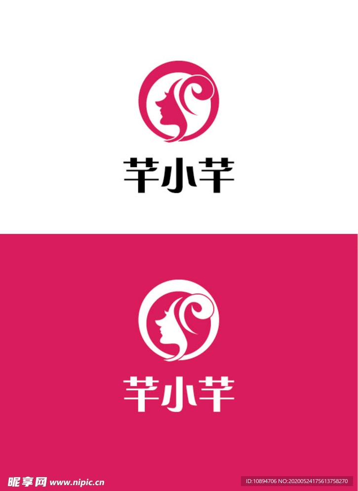 美容标识设计