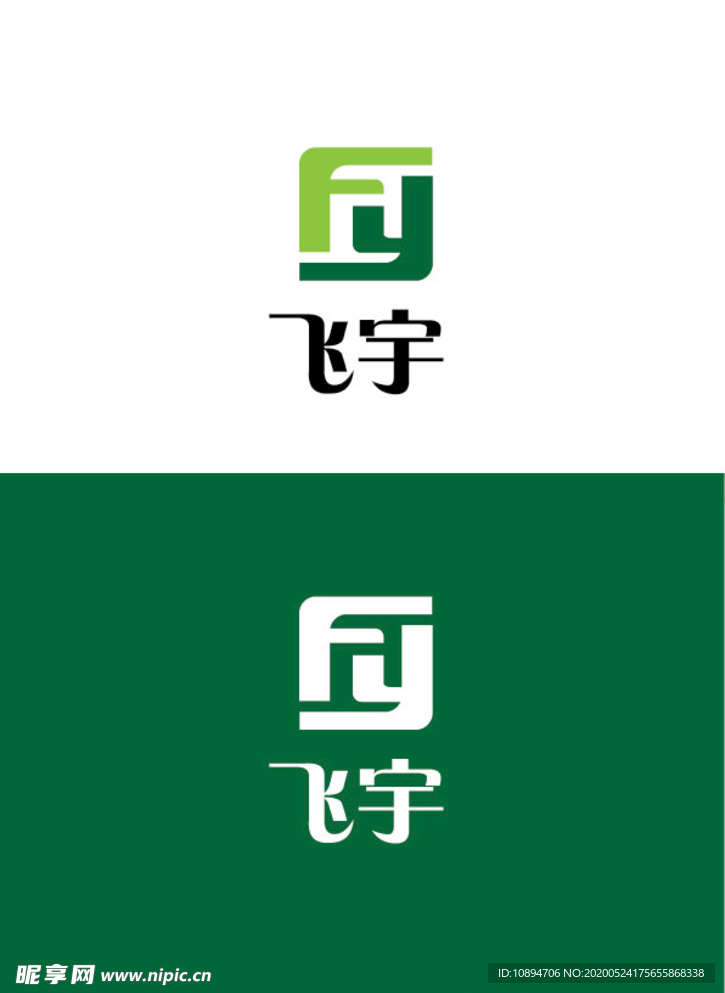 环保标识设计