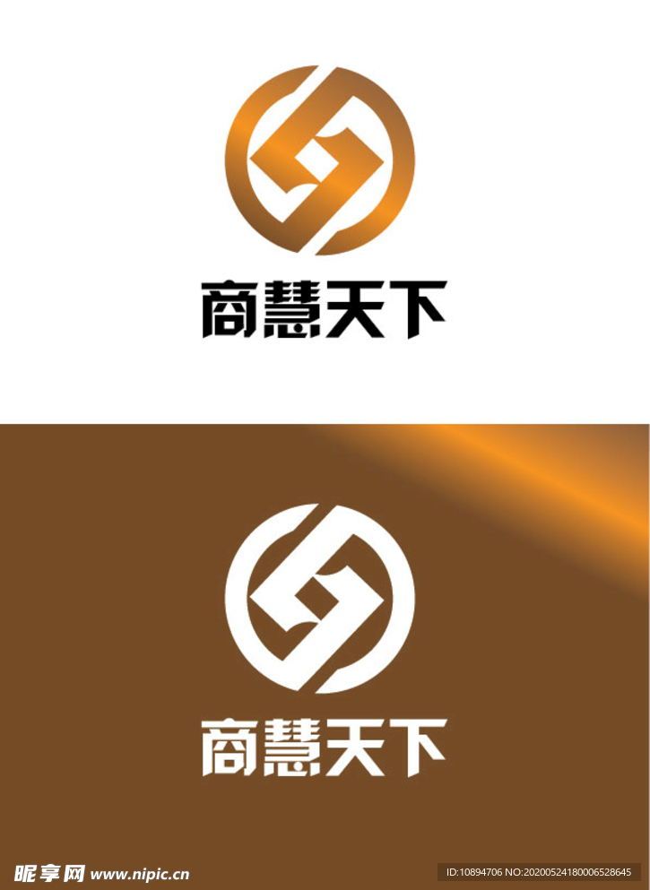 商业标识设计