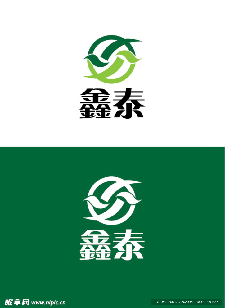 环保标识设计