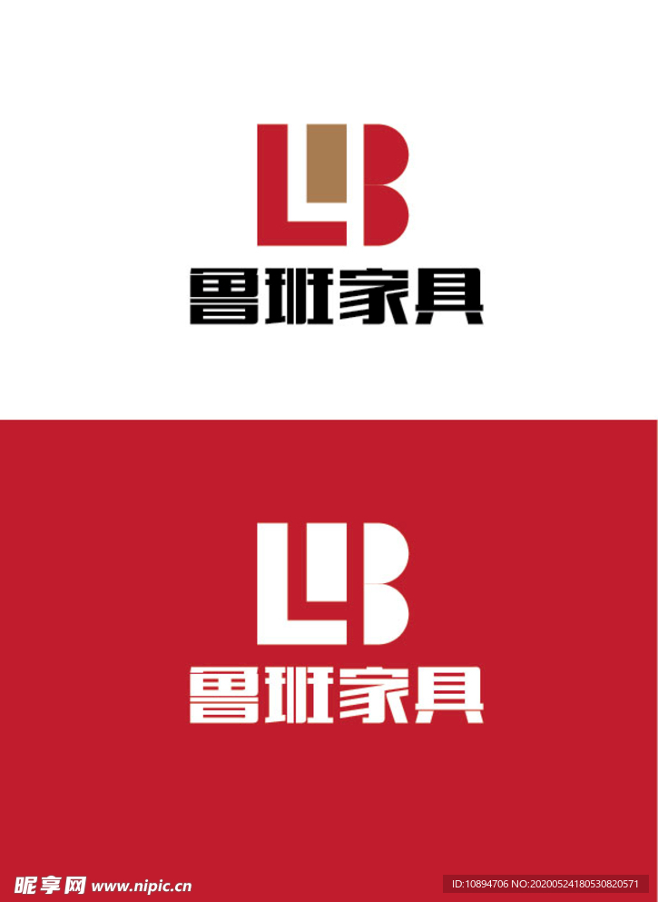 家具标识设计