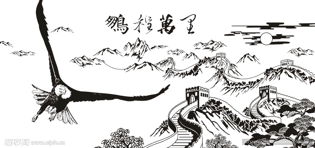长城