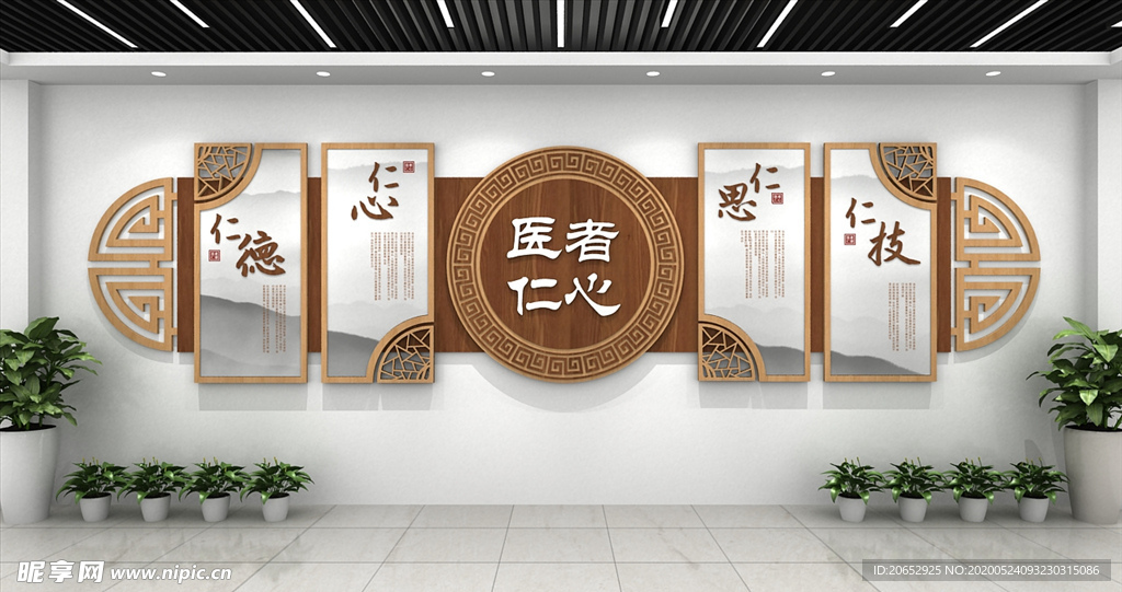 企业文化