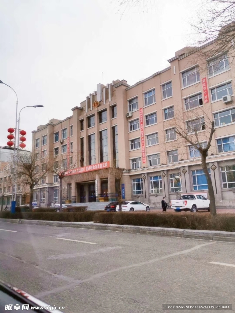 城市
