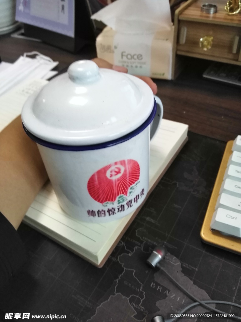 大茶缸子