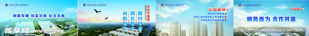 视频文化效果图