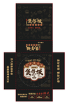 煲仔饭盒子