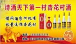 酒名片