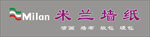 米兰墙纸
