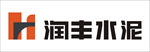 润丰水泥