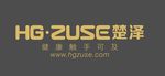 楚泽电器logo