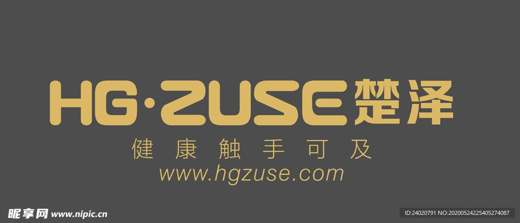 楚泽电器logo