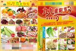 九九重阳节